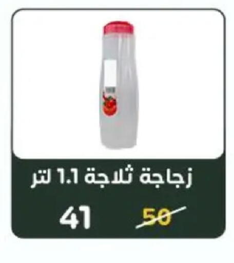 available at Wekalet Elmansoura - Dakahlia  in Egypt - Cairo