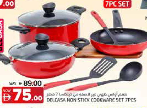 available at هايبر ماركت باسونز in الإمارات العربية المتحدة , الامارات - ٱلْفُجَيْرَة‎