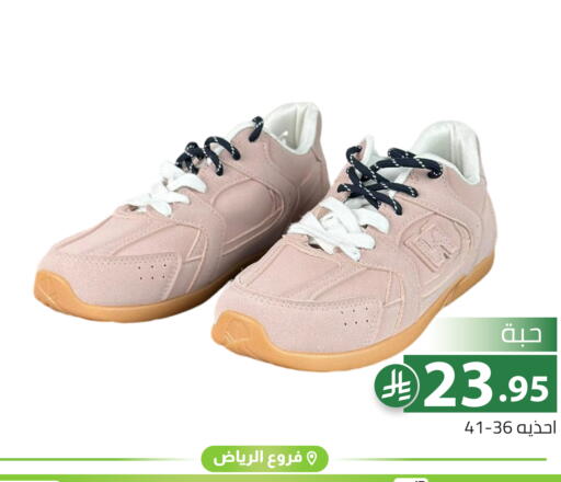 available at تخفيضات العائلة in مملكة العربية السعودية, السعودية, سعودية - الرياض