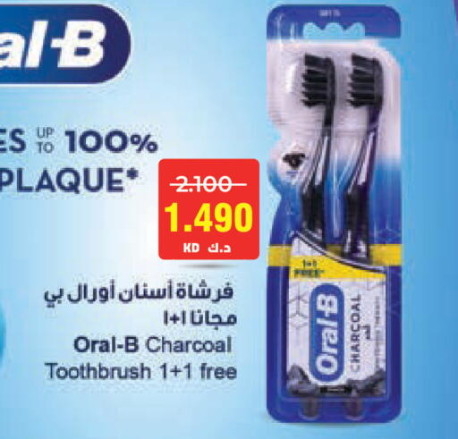 available at Lulu Hypermarket  in Kuwait - Ahmadi Governorate