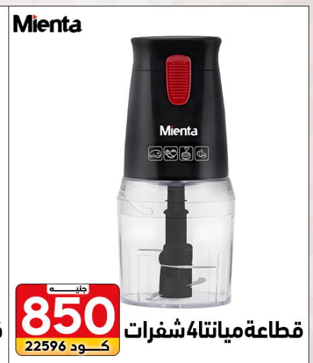 available at سنتر الزلزال in Egypt - القاهرة