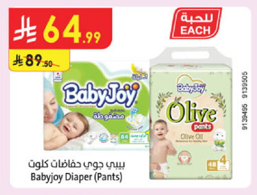 available at Danube in KSA, Saudi Arabia, Saudi - Tabuk