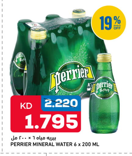 available at Gulfmart in Kuwait - Kuwait City