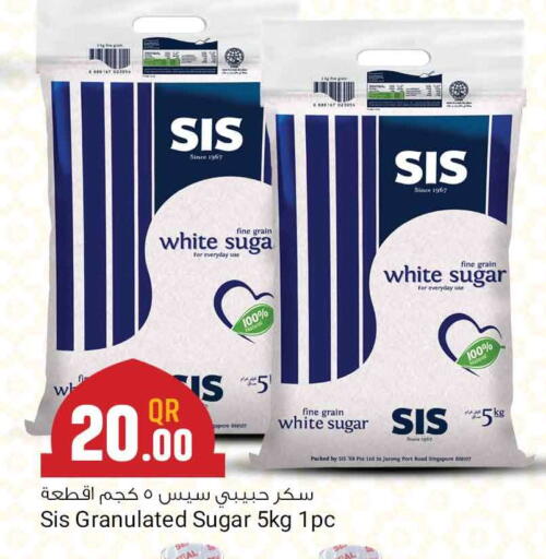 available at مرزا هايبرماركت in قطر - الخور