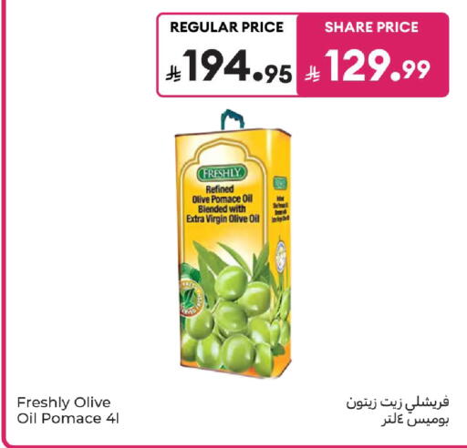 available at كارفور in مملكة العربية السعودية, السعودية, سعودية - المدينة المنورة