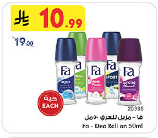 available at بن داود in مملكة العربية السعودية, السعودية, سعودية - المدينة المنورة