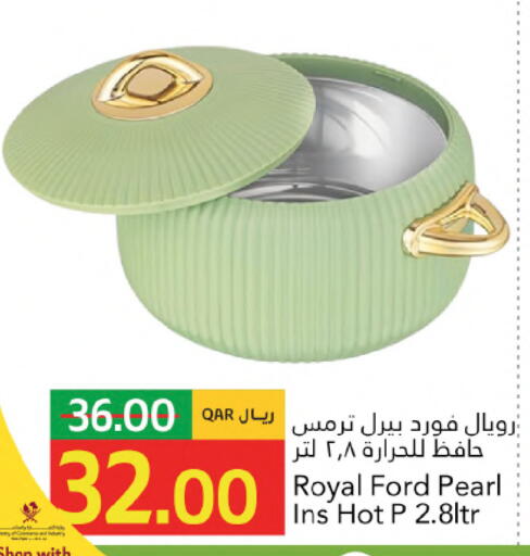 available at Gulf Food Center in Qatar - Al Rayyan