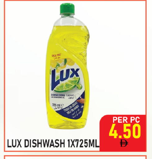 Lemon available at بلس مارت in الإمارات العربية المتحدة , الامارات - الشارقة / عجمان