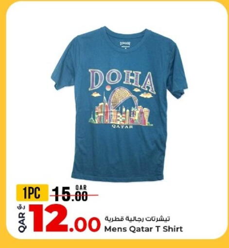available at Rawabi Hypermarket in Qatar - Al Wakra