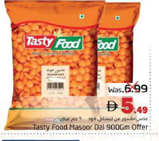 available at Pasons Hypermarket in UAE - Fujairah
