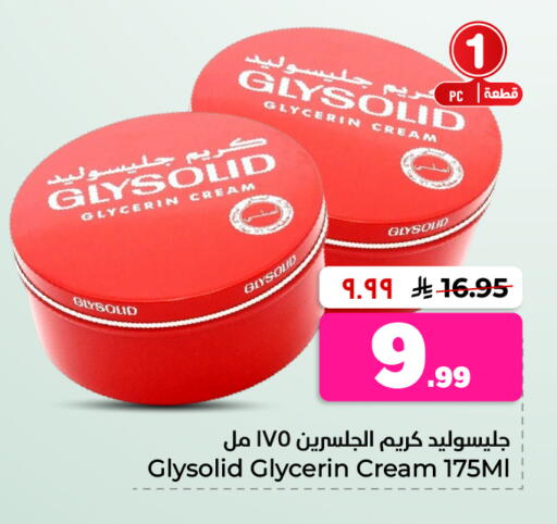 available at Hyper Al Wafa in KSA, Saudi Arabia, Saudi - Al-Kharj