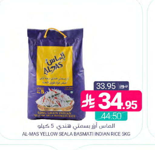available at Muntazah Markets in KSA, Saudi Arabia, Saudi - Saihat