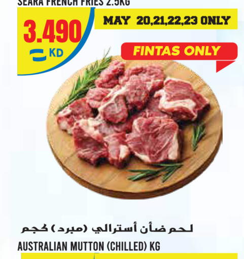 available at  سابساه هايبر ماركت in الكويت - مدينة الكويت