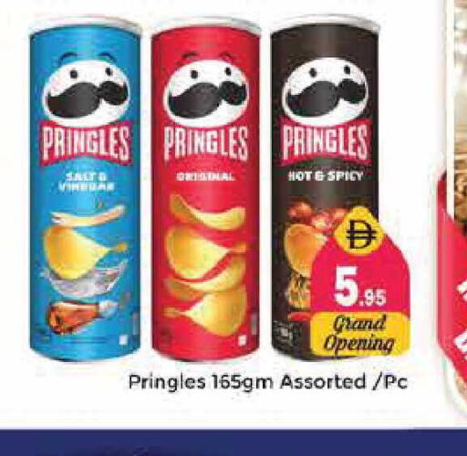 available at Pasons Hypermarket in UAE - Sharjah / Ajman