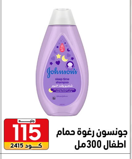 available at Center Elzelzal in Egypt - Cairo