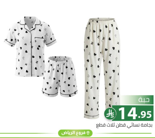 available at تخفيضات العائلة in مملكة العربية السعودية, السعودية, سعودية - الرياض