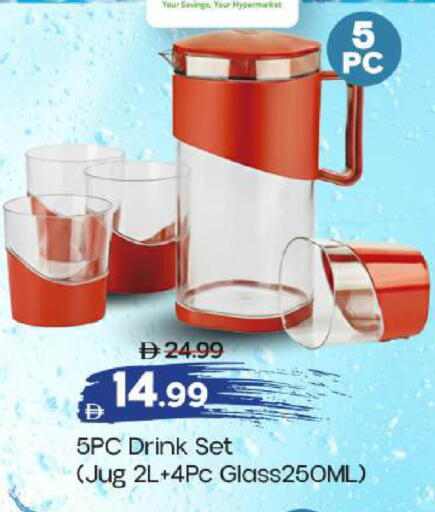 available at Mark & Save in UAE - Abu Dhabi