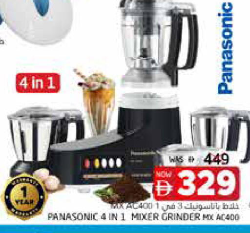 available at هايبر ماركت باسونز in الإمارات العربية المتحدة , الامارات - ٱلْفُجَيْرَة‎