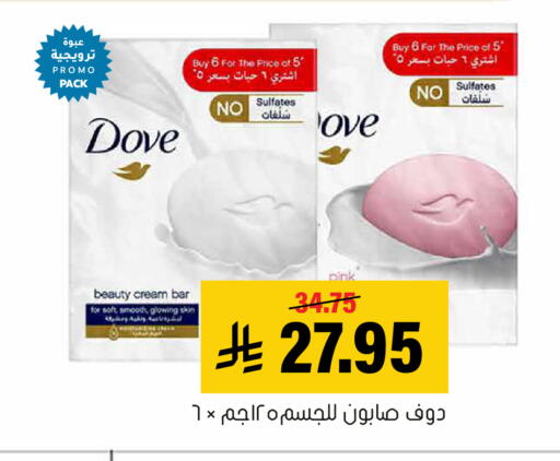 available at Al Amer Market in KSA, Saudi Arabia, Saudi - Al Hasa
