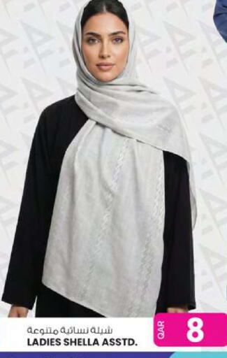 available at Ansar Gallery in Qatar - Al Khor