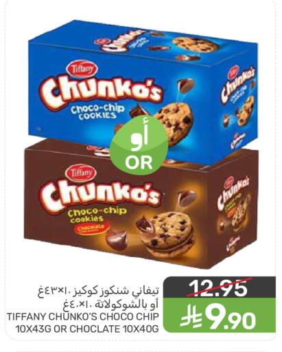 available at  مـزايــا in مملكة العربية السعودية, السعودية, سعودية - سيهات