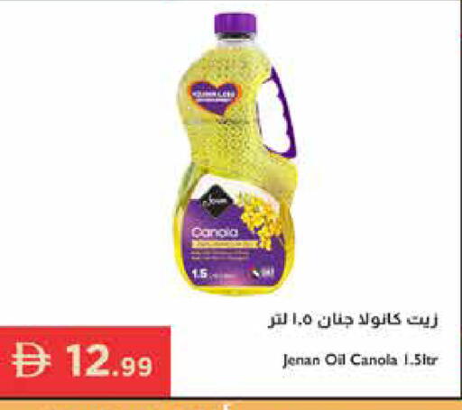 available at إسطنبول سوبرماركت in الإمارات العربية المتحدة , الامارات - رَأْس ٱلْخَيْمَة