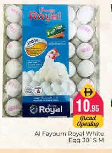 available at Pasons Hypermarket in UAE - Dubai
