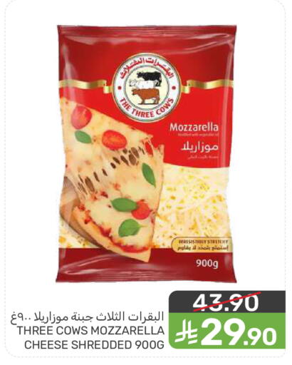 available at  مـزايــا in مملكة العربية السعودية, السعودية, سعودية - سيهات