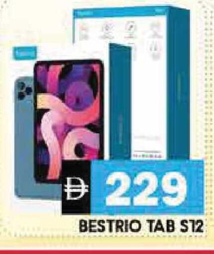 available at Pasons Hypermarket in UAE - Sharjah / Ajman