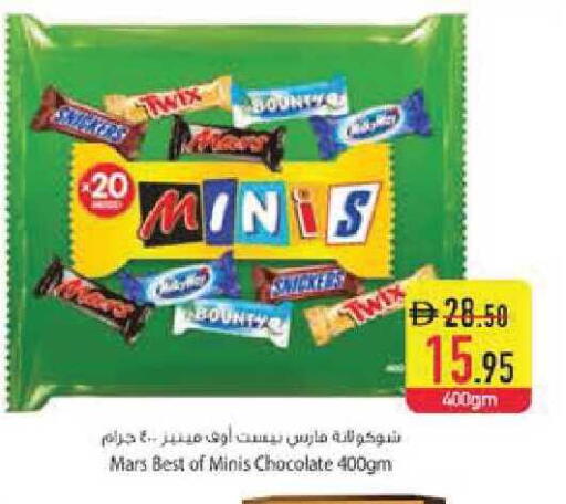 available at Safeer Market in UAE - Abu Dhabi