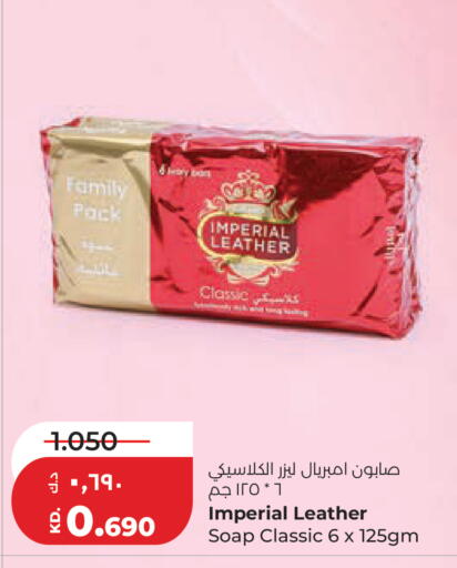 available at Lulu Hypermarket  in Kuwait - Ahmadi Governorate