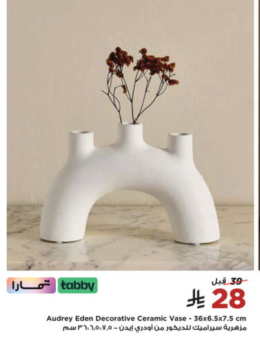 available at Home Box in KSA, Saudi Arabia, Saudi - Bishah