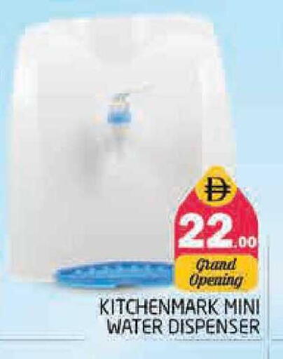 available at Pasons Hypermarket in UAE - Sharjah / Ajman