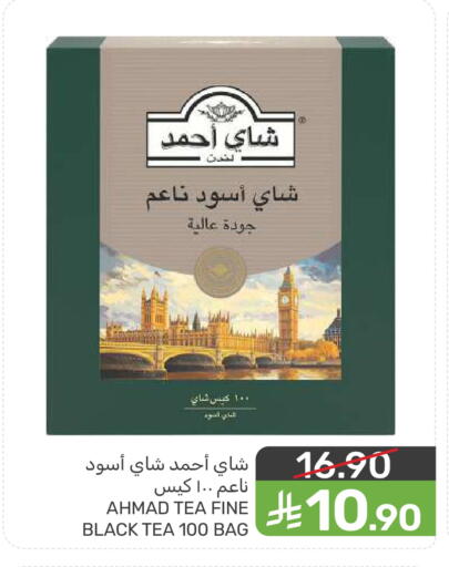 available at  مـزايــا in مملكة العربية السعودية, السعودية, سعودية - سيهات