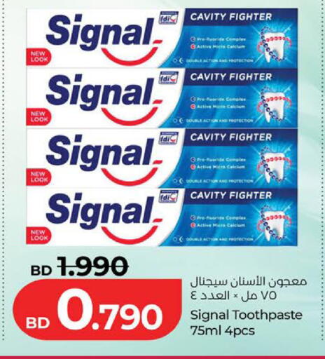 available at لولو هايبر ماركت in البحرين