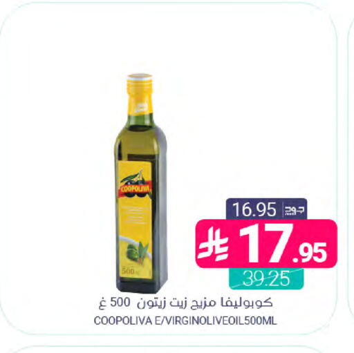 available at Muntazah Markets in KSA, Saudi Arabia, Saudi - Saihat