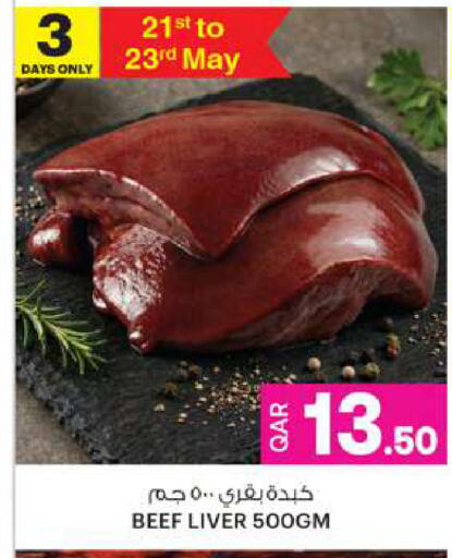 available at Ansar Gallery in Qatar - Al Khor