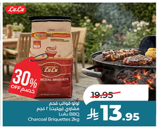 available at LULU Hypermarket in KSA, Saudi Arabia, Saudi - Al-Kharj