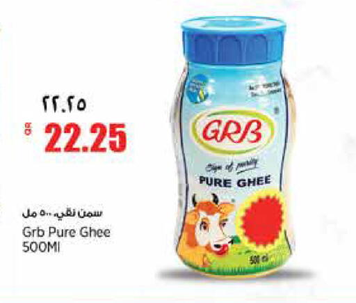 available at New Indian Supermarket in Qatar - Al Rayyan