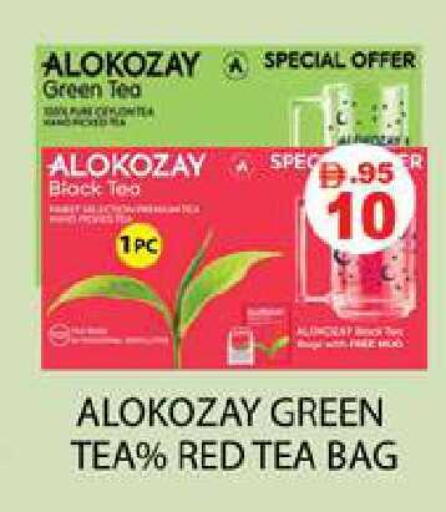 available at Zain Mart Supermarket in UAE - Ras al Khaimah