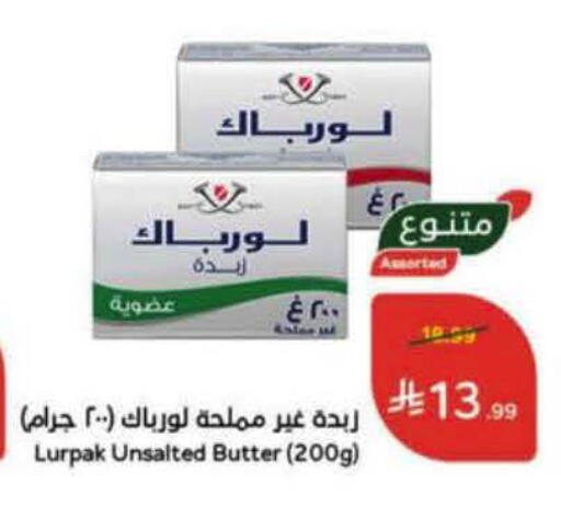 available at هايبر بنده in مملكة العربية السعودية, السعودية, سعودية - الرس