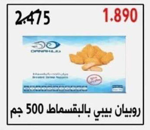 available at جمعية الشعب التعاونية in الكويت - مدينة الكويت