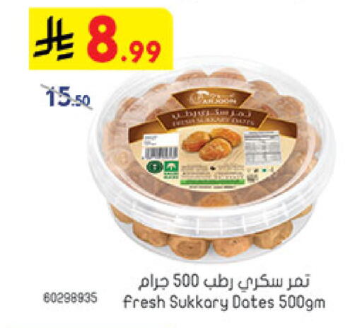 available at بن داود in مملكة العربية السعودية, السعودية, سعودية - المدينة المنورة