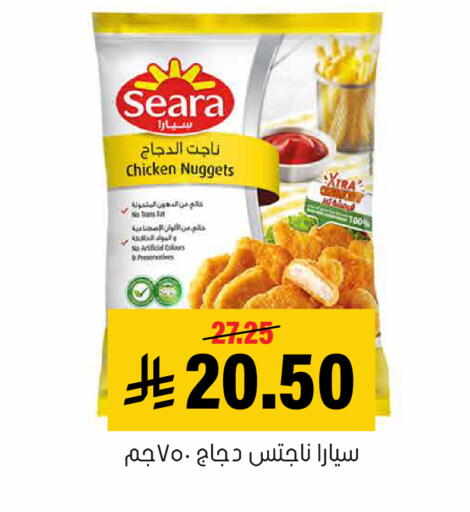 available at العامر للتسوق in مملكة العربية السعودية, السعودية, سعودية - الأحساء‎