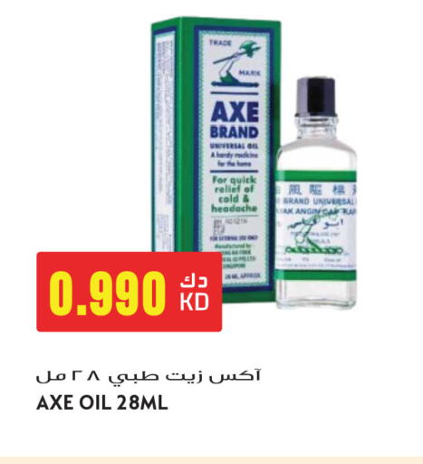 available at جراند هايبر in الكويت - مدينة الكويت
