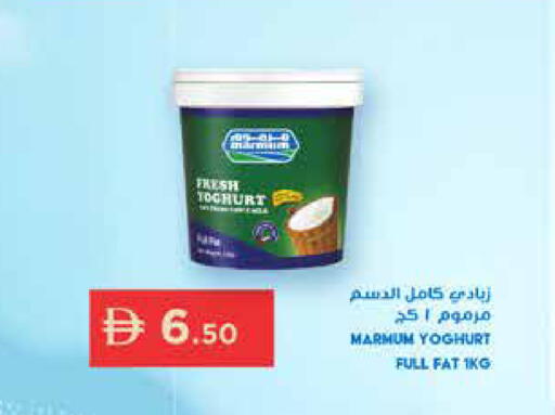 available at إسطنبول سوبرماركت in الإمارات العربية المتحدة , الامارات - رَأْس ٱلْخَيْمَة