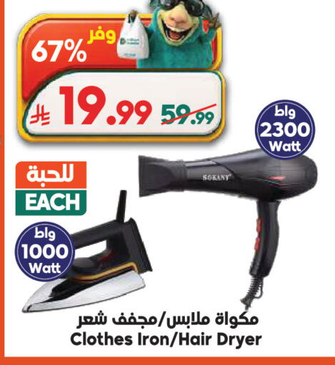 available at Dukan in KSA, Saudi Arabia, Saudi - Medina