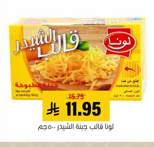 available at Al Amer Market in KSA, Saudi Arabia, Saudi - Al Hasa