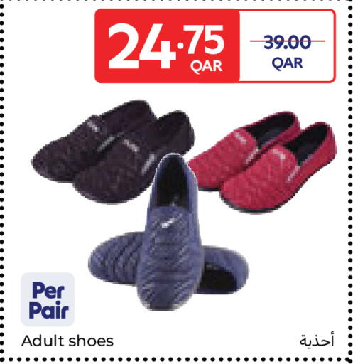 available at كارفور in قطر - الريان