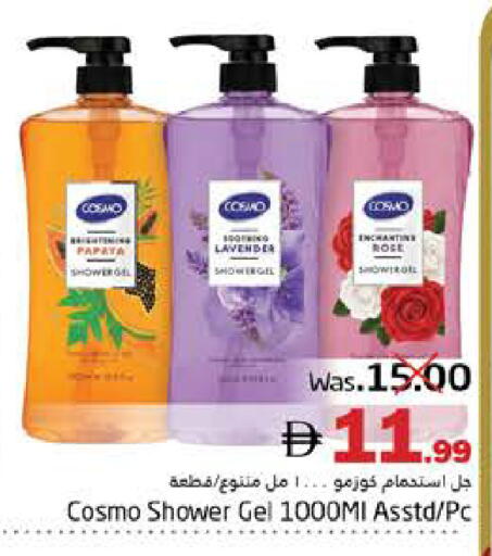 available at Pasons Hypermarket in UAE - Fujairah